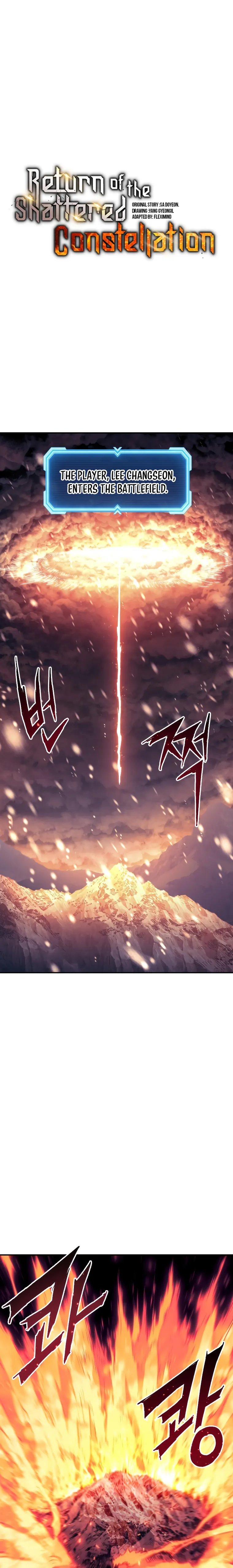 Return Of The Shattered Constellation chapter 80 page 1