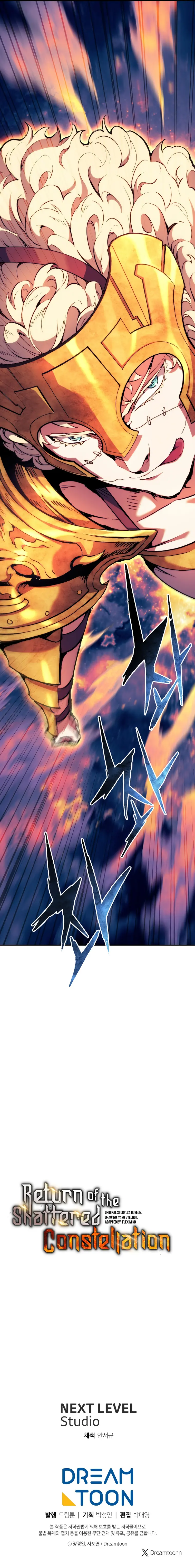 Return Of The Shattered Constellation chapter 95 page 21