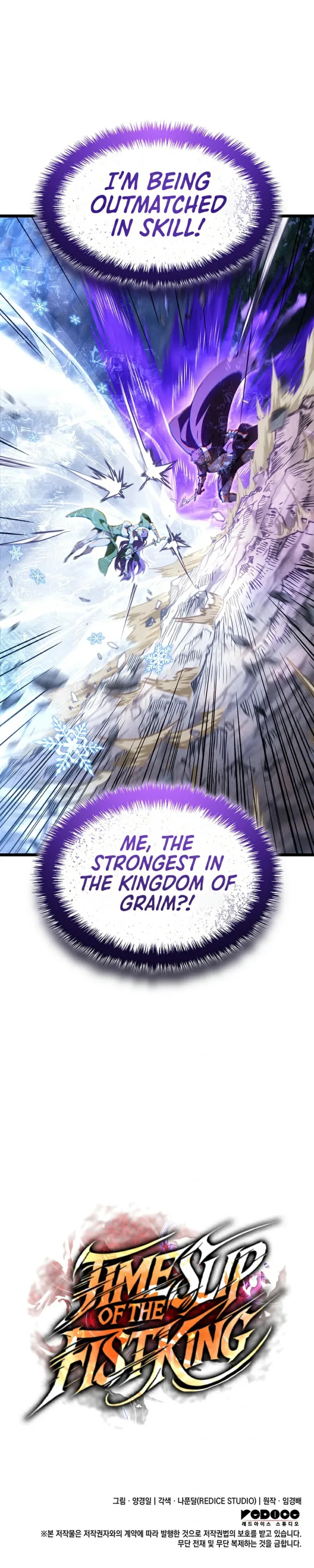 The Indomitable Martial King chapter 150 page 10