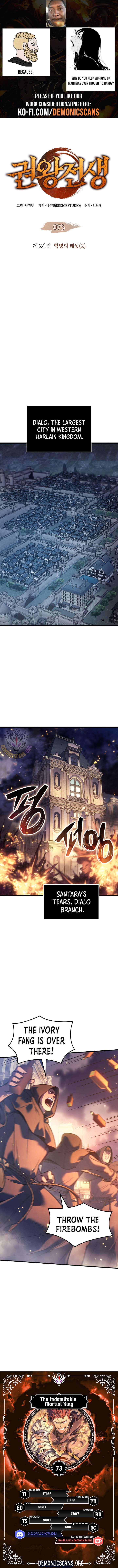 The Indomitable Martial King chapter 73 page 1