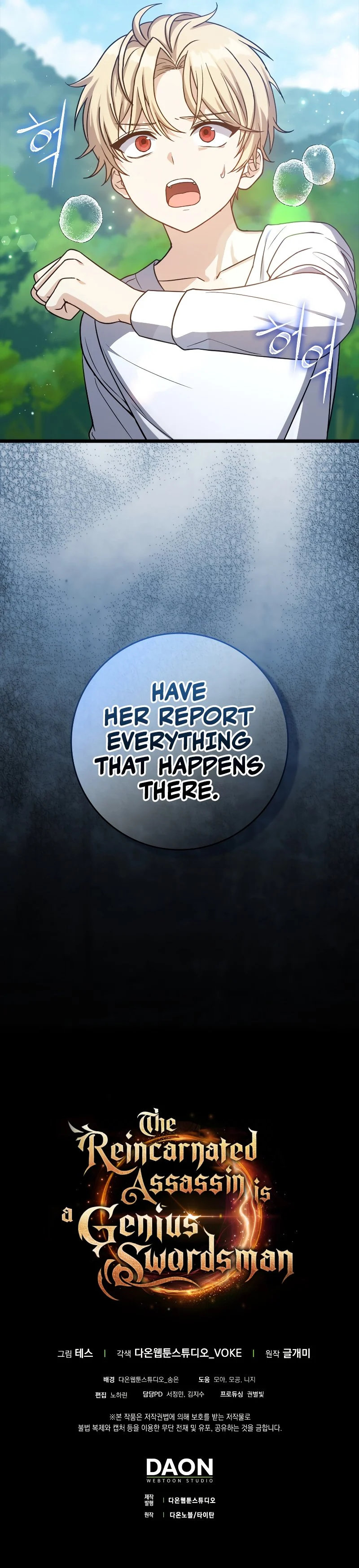 The Reincarnated Assassin is a Genius Swordsman chapter 5 page 12