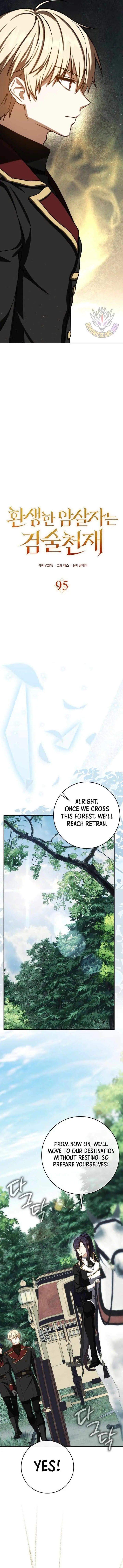 The Reincarnated Assassin is a Genius Swordsman chapter 95 page 3