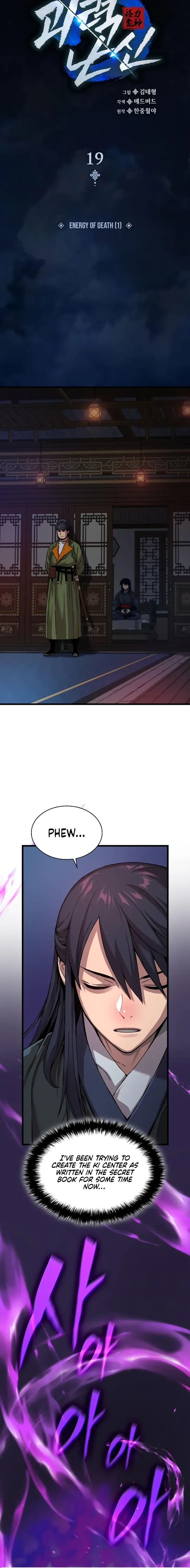 Myst, Might, Mayhem chapter 19 page 8