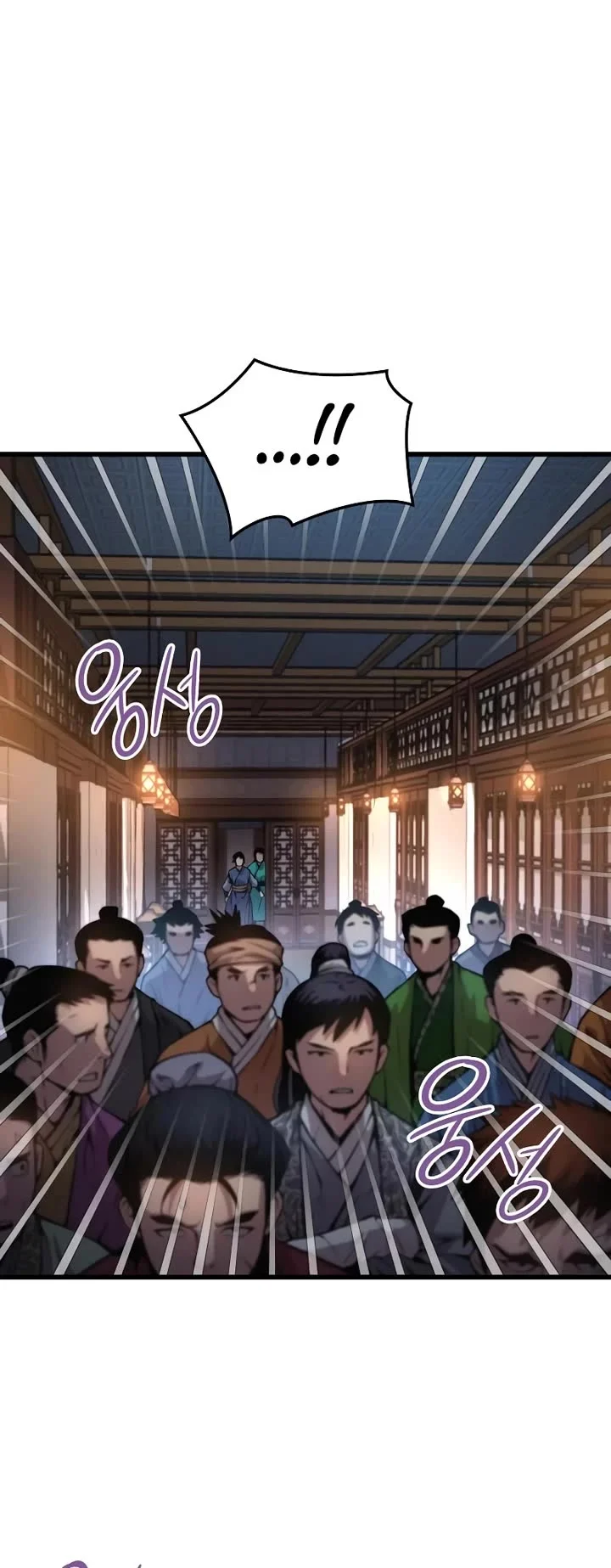 Myst, Might, Mayhem chapter 58 page 14