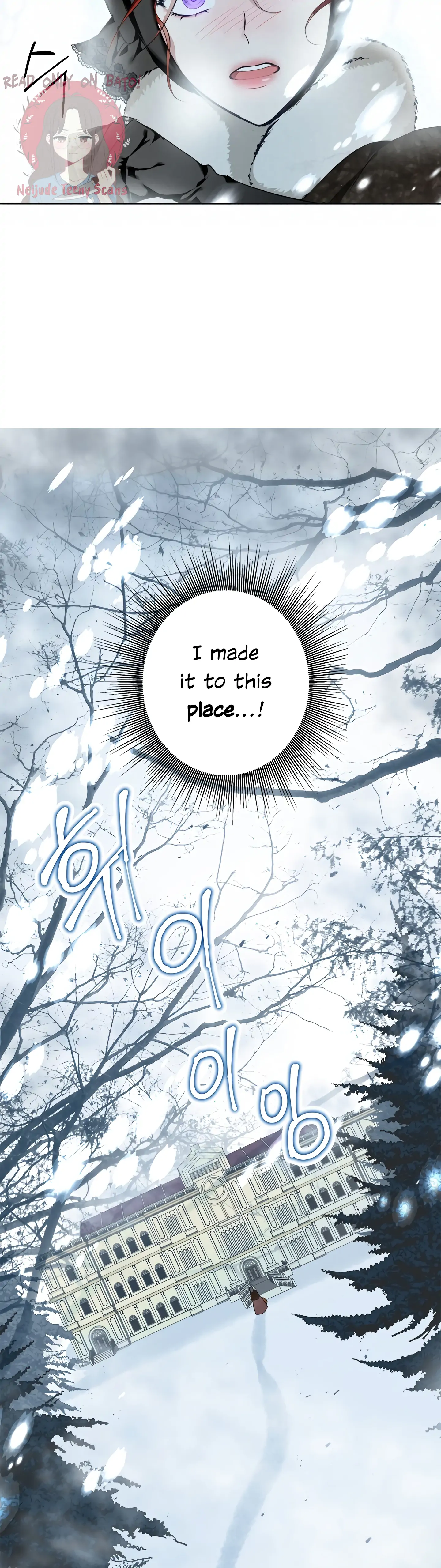 Winter Wolf chapter 1 page 18