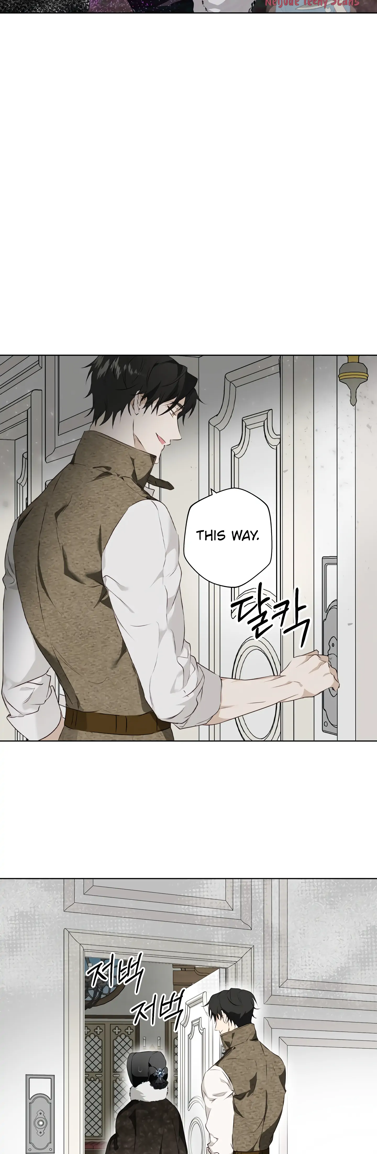 Winter Wolf chapter 1 page 34