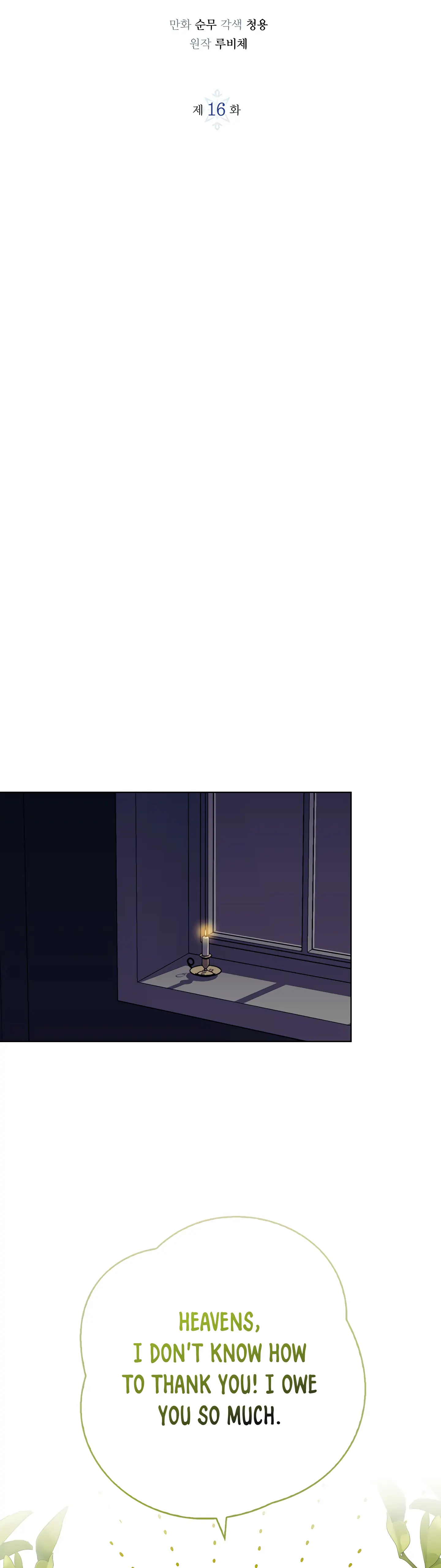 Winter Wolf chapter 16 page 13