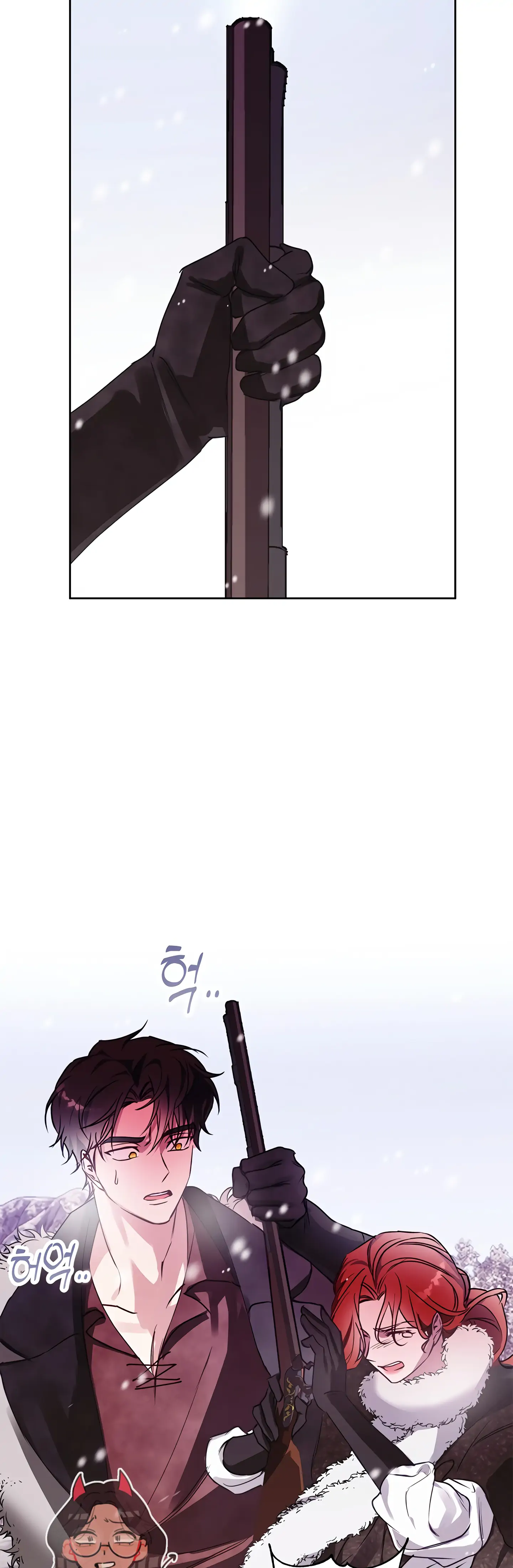 Winter Wolf chapter 25 page 23