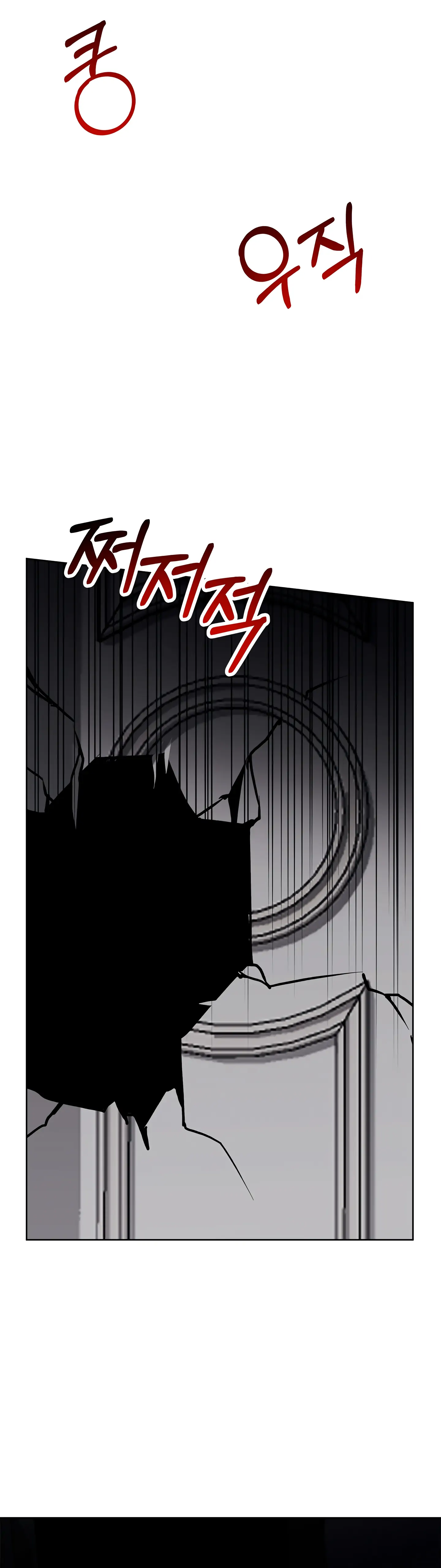 Winter Wolf chapter 28 page 17