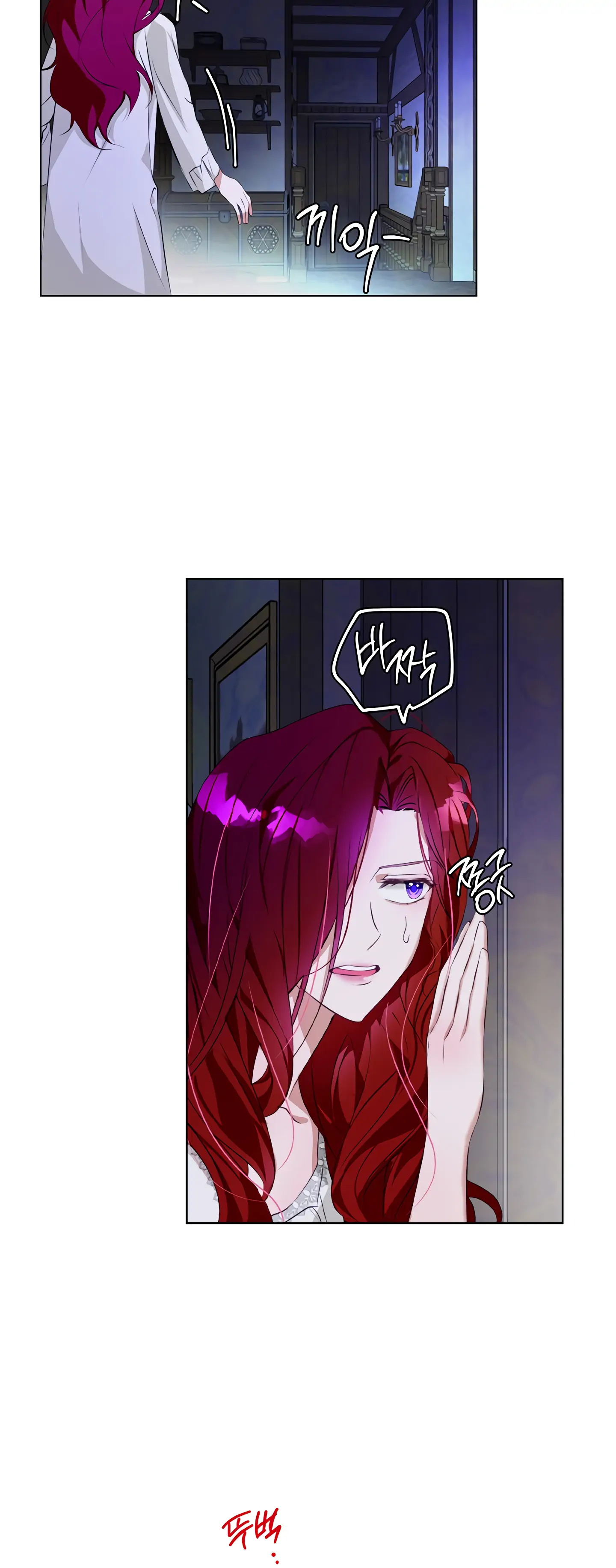 Winter Wolf chapter 3 page 31
