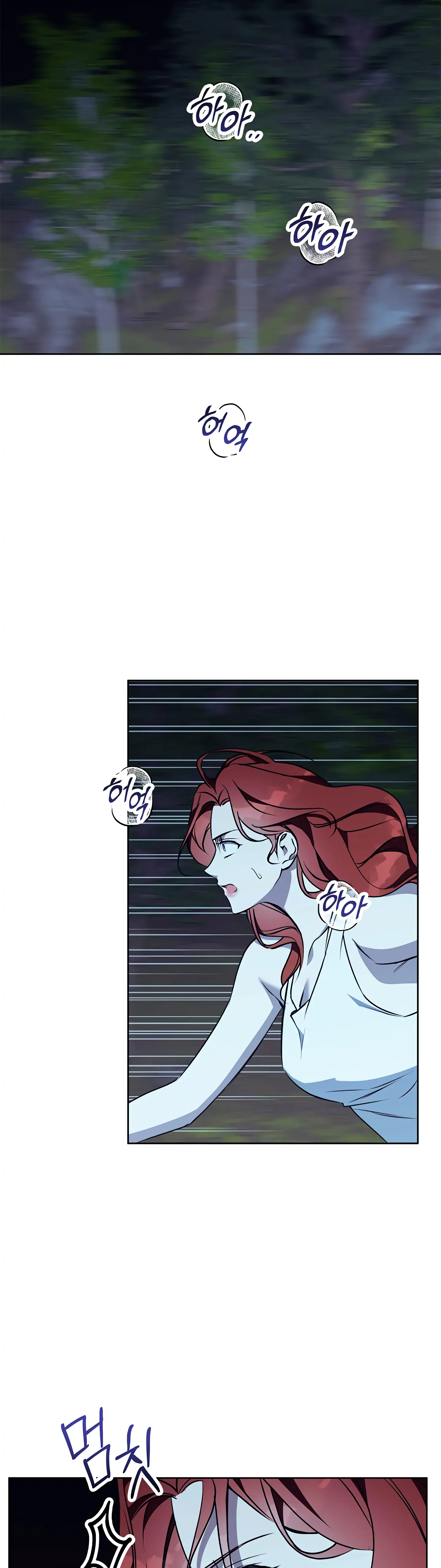 Winter Wolf chapter 43 page 7