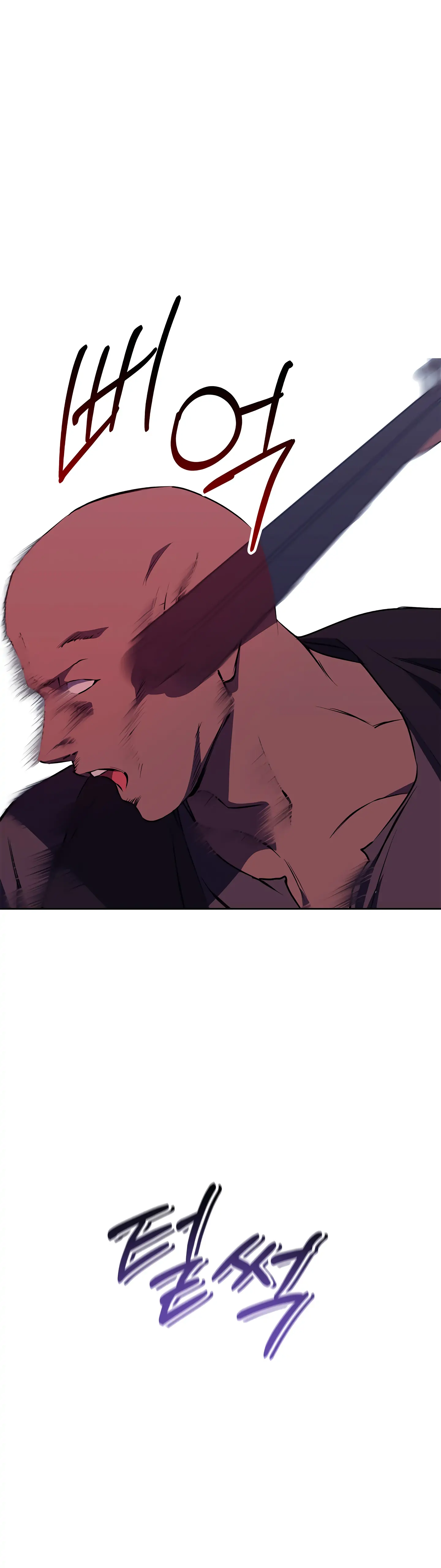 Winter Wolf chapter 43 page 16