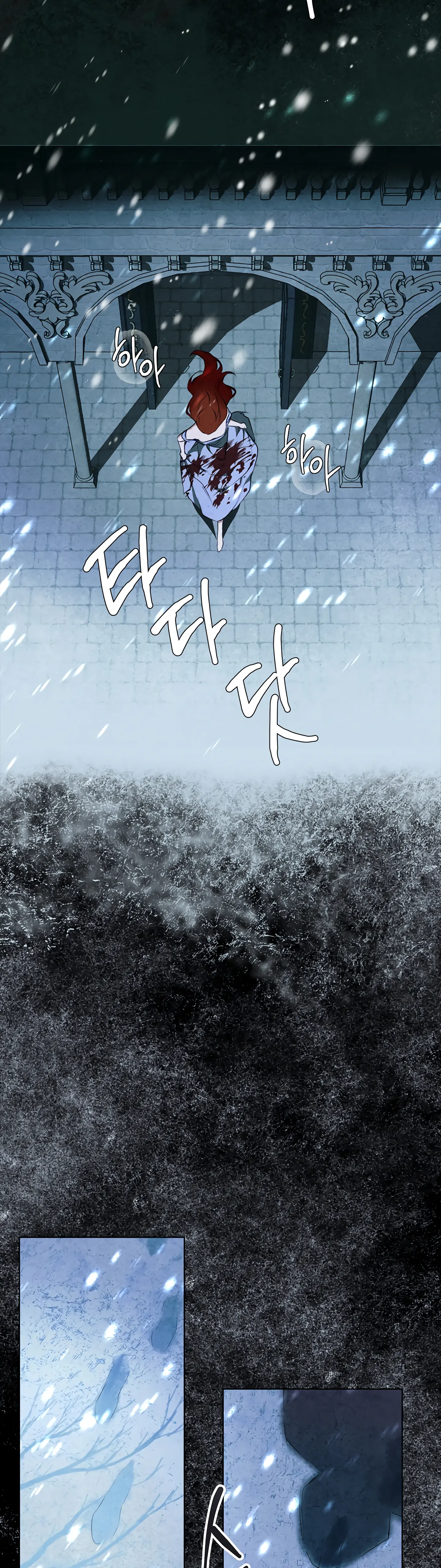 Winter Wolf chapter 5 page 4