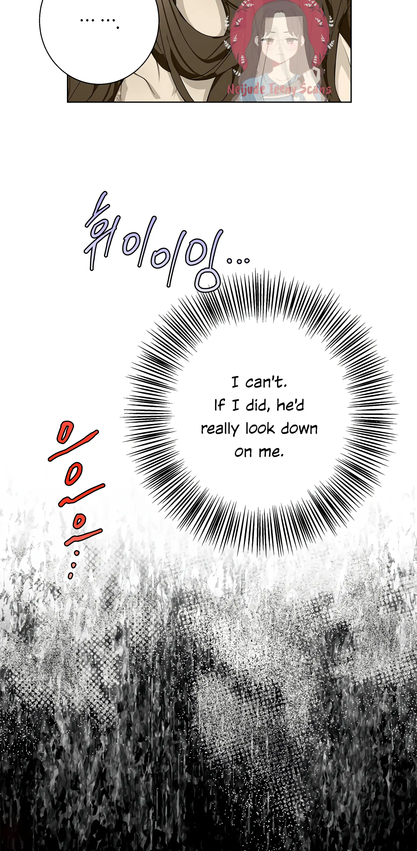 Winter Wolf chapter 5 page 23