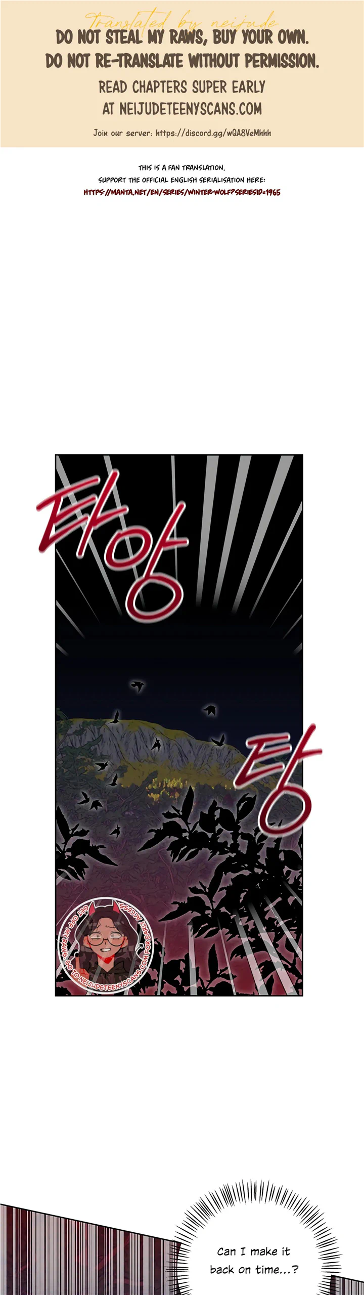 Winter Wolf chapter 61 page 1