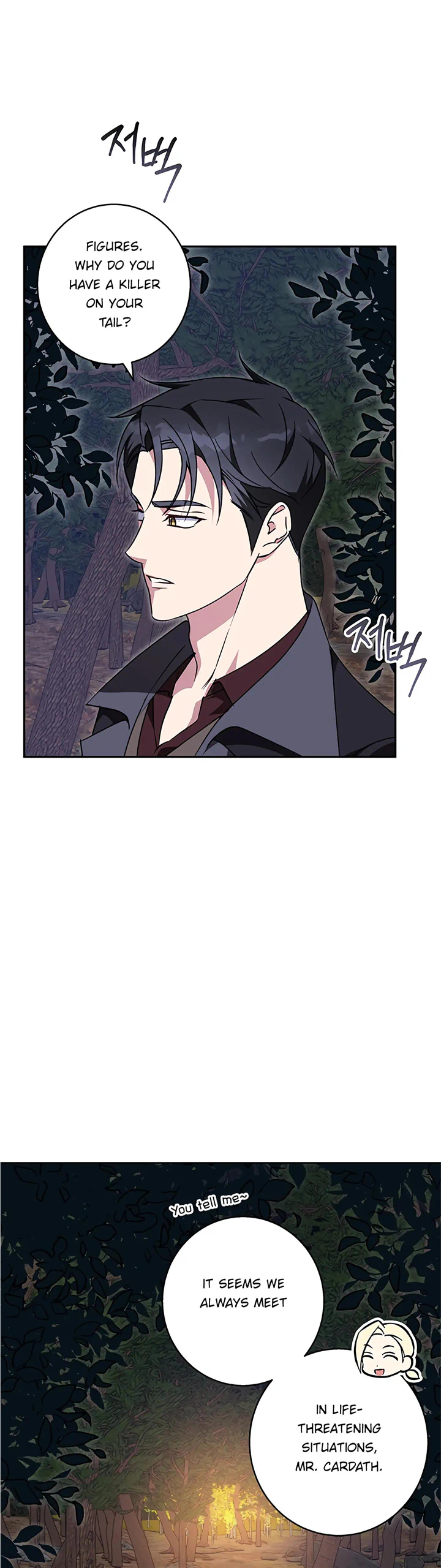 Winter Wolf chapter 61 page 17