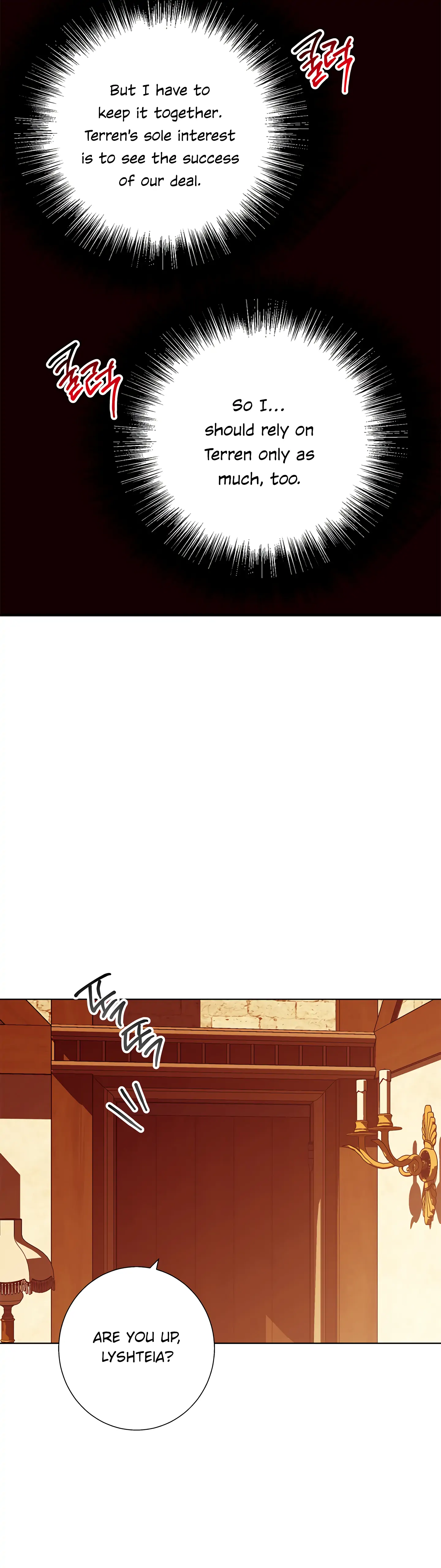 Winter Wolf chapter 8 page 22