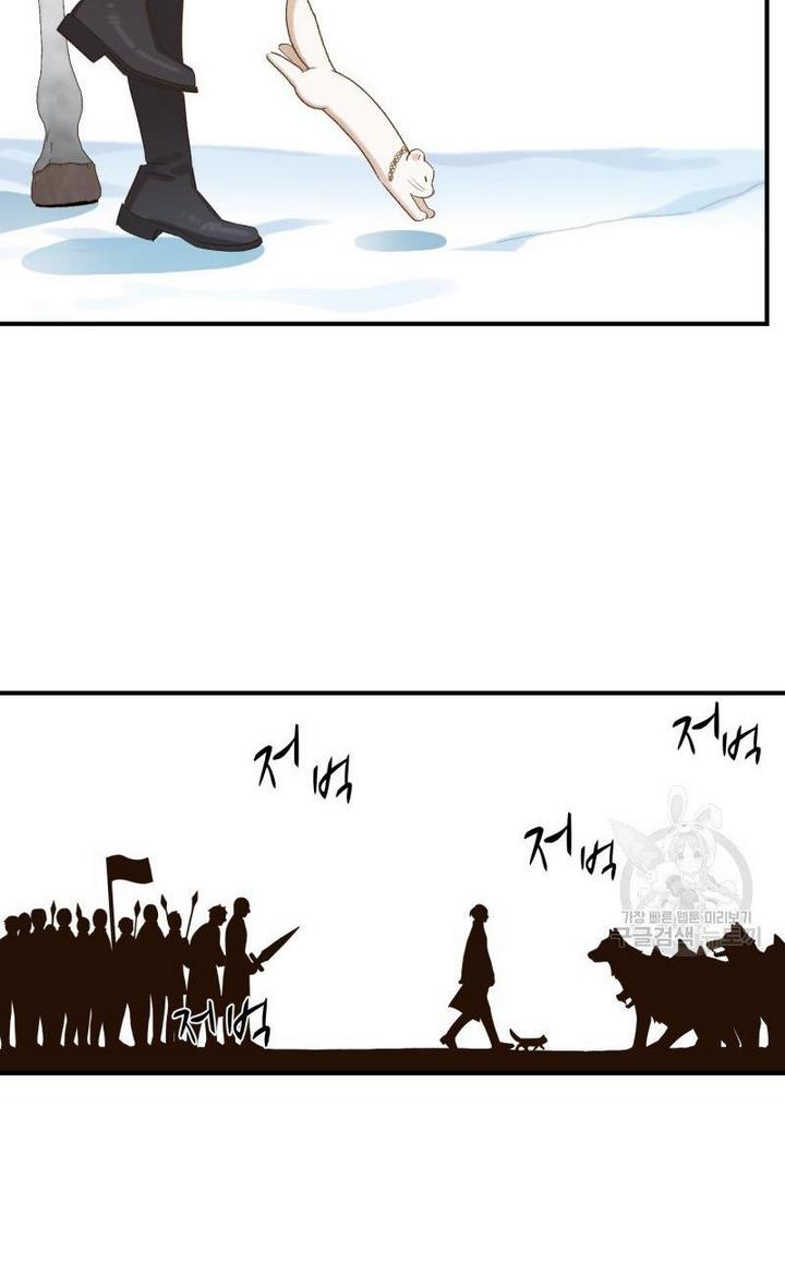 Death to the white ferret weasel chapter 14 page 4