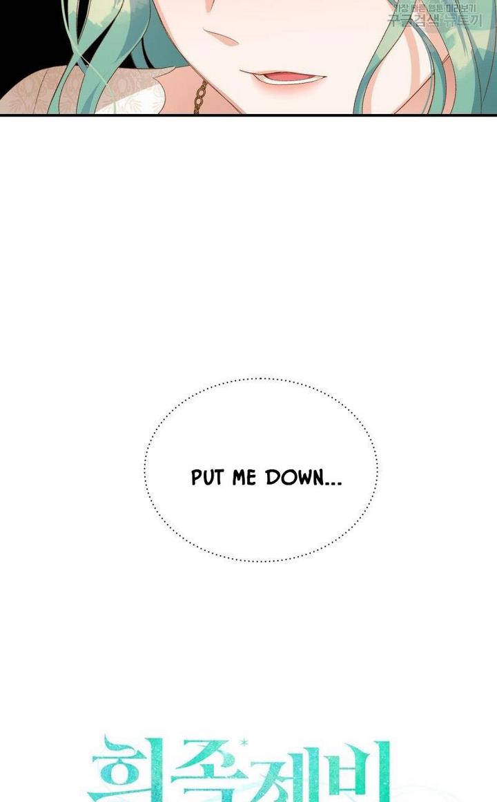 Death to the white ferret weasel chapter 16 page 3