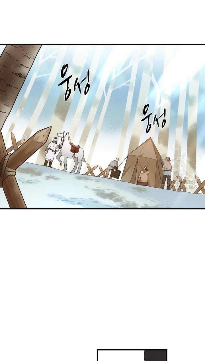 Death to the white ferret weasel chapter 2 page 50