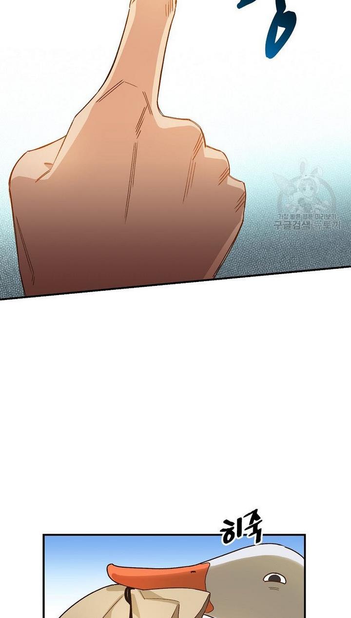 Death to the white ferret weasel chapter 2 page 65