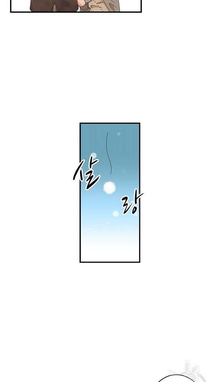 Death to the white ferret weasel chapter 2 page 69