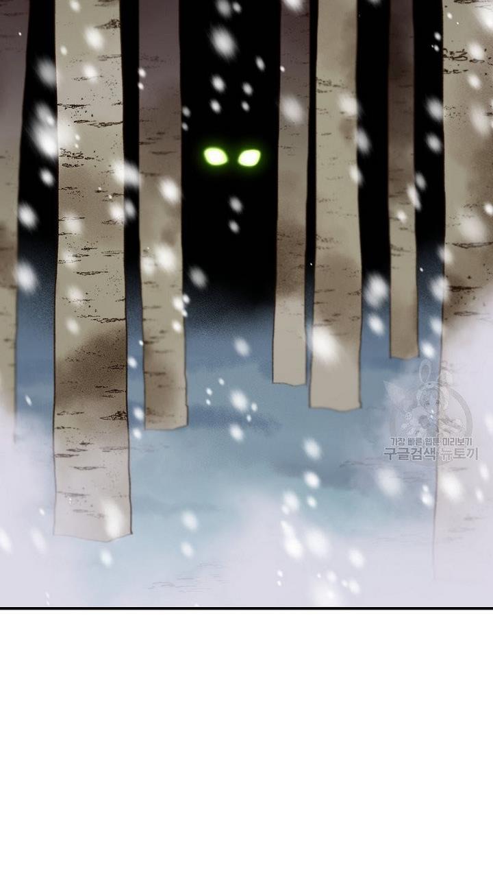 Death to the white ferret weasel chapter 2 page 75