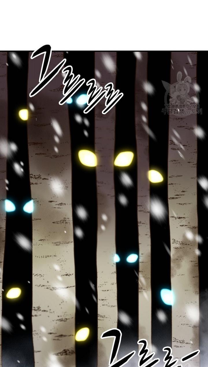 Death to the white ferret weasel chapter 2 page 76