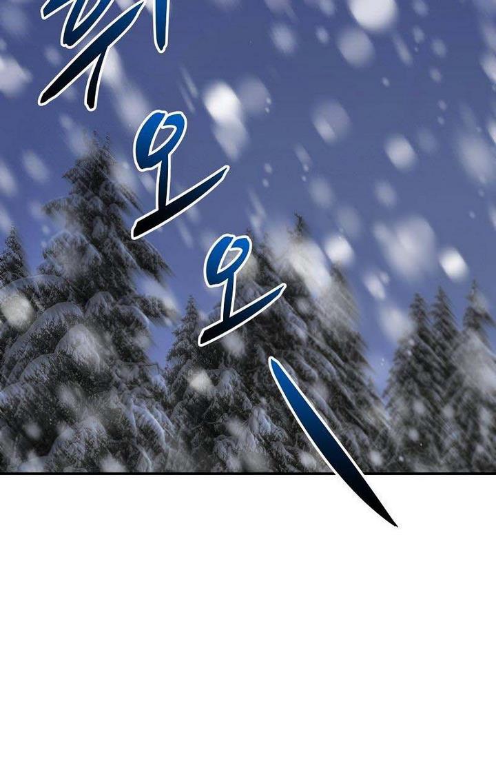 Death to the white ferret weasel chapter 3 page 2