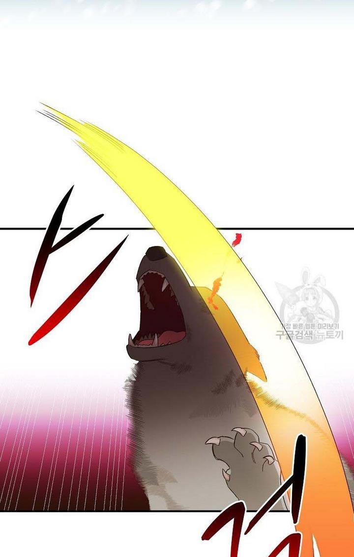 Death to the white ferret weasel chapter 3 page 20