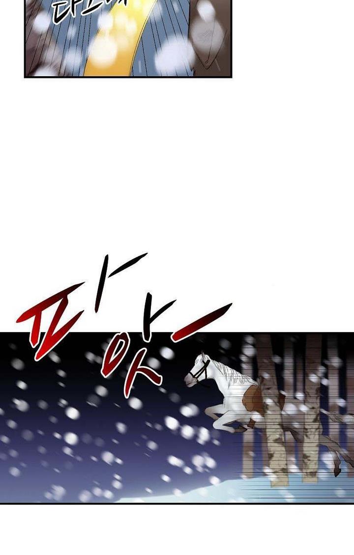 Death to the white ferret weasel chapter 3 page 49