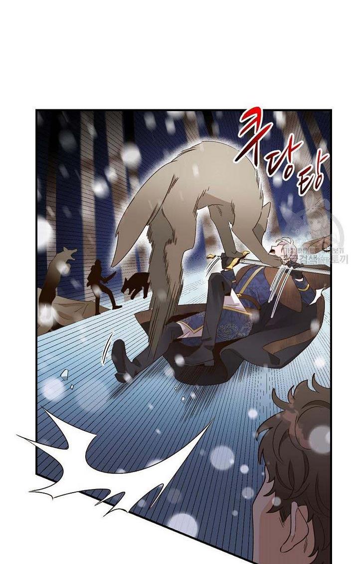 Death to the white ferret weasel chapter 3 page 7