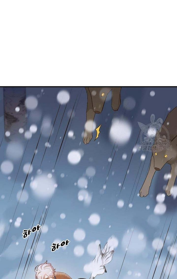 Death to the white ferret weasel chapter 3 page 63