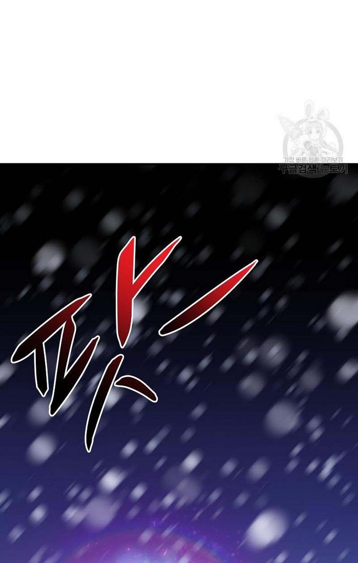 Death to the white ferret weasel chapter 3 page 79