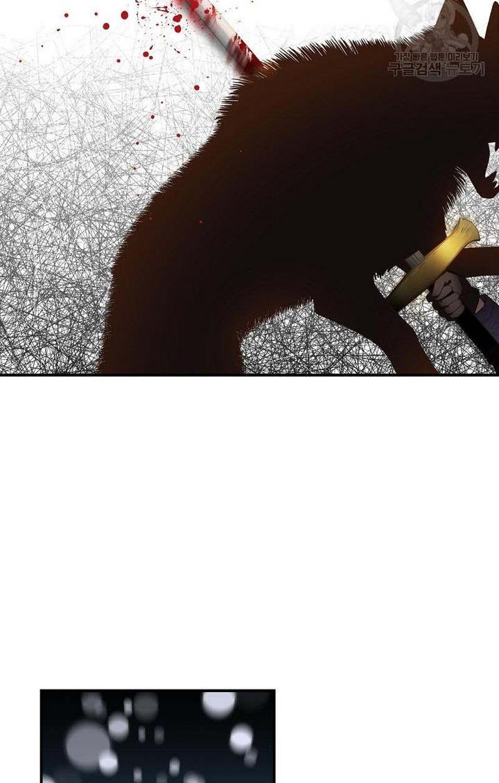 Death to the white ferret weasel chapter 3 page 10