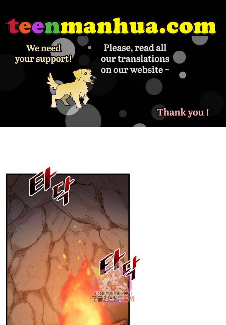 Death to the white ferret weasel chapter 4 page 1