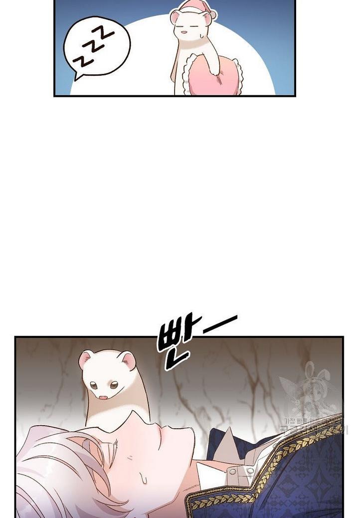 Death to the white ferret weasel chapter 4 page 32