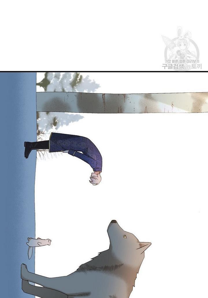 Death to the white ferret weasel chapter 7 page 54