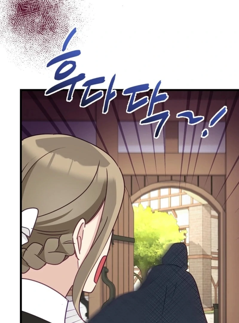 The Villainess is Busy Baking Bread! chapter 13 page 117