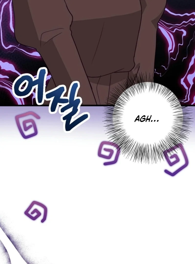 The Villainess is Busy Baking Bread! chapter 13 page 123