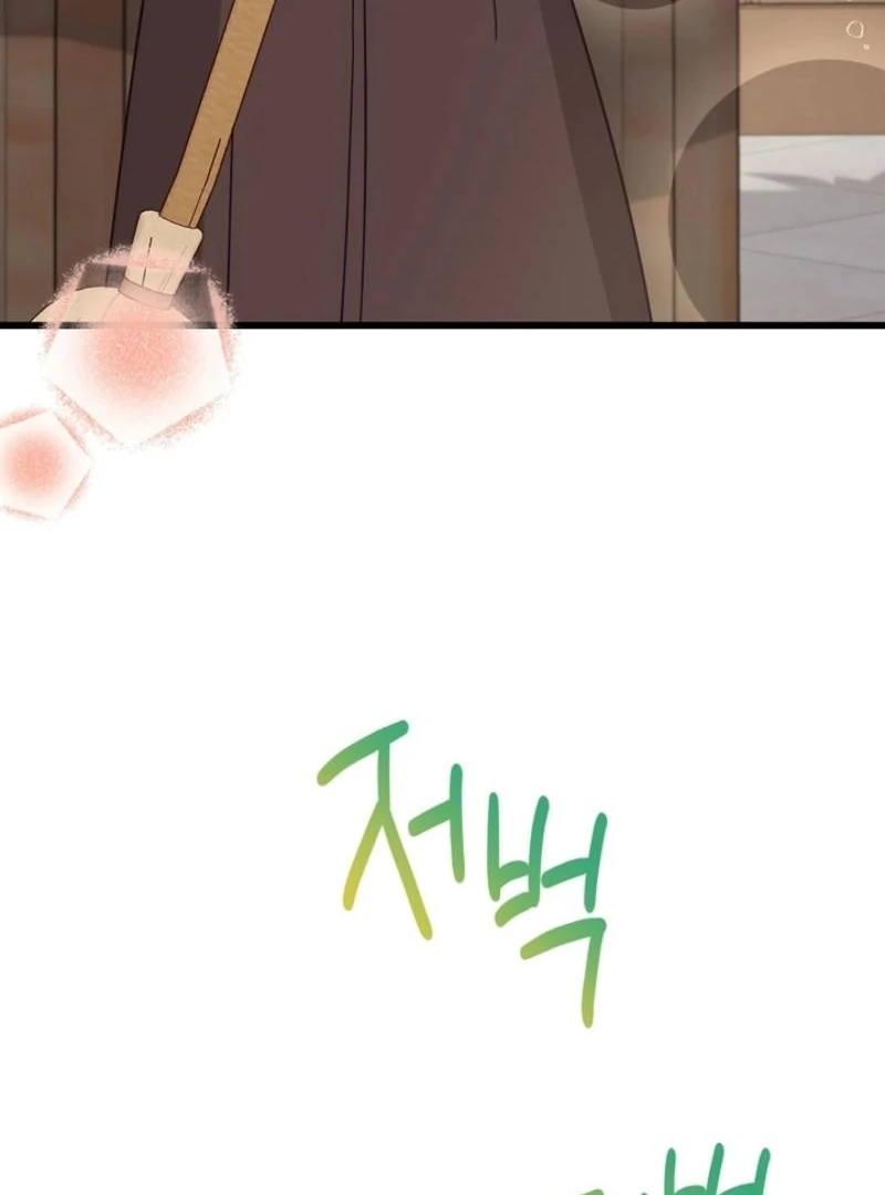 The Villainess is Busy Baking Bread! chapter 14 page 72