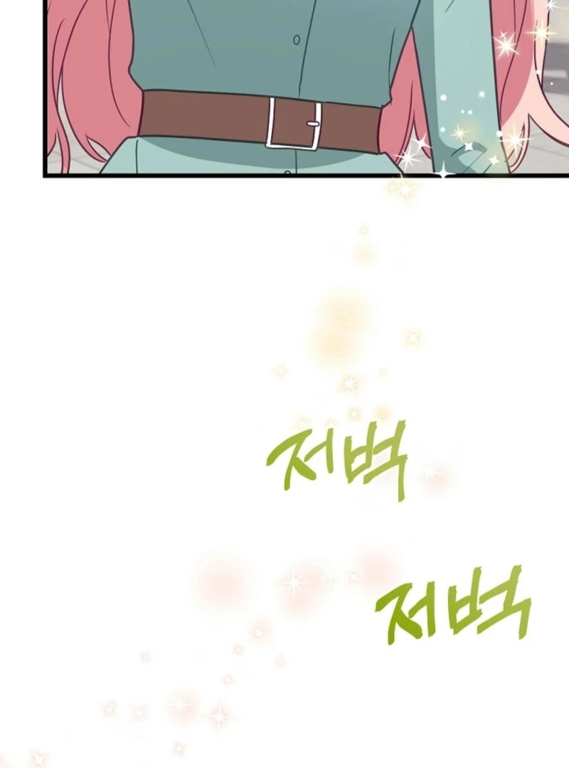 The Villainess is Busy Baking Bread! chapter 14 page 99