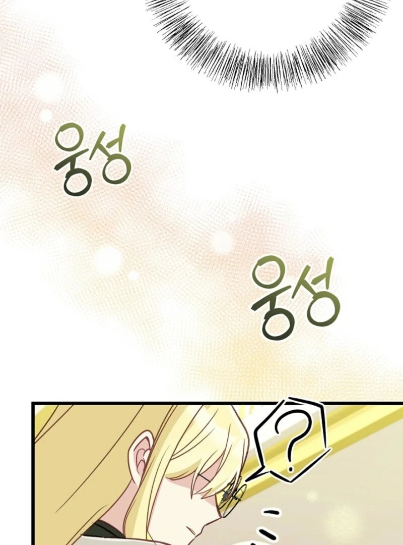 The Villainess is Busy Baking Bread! chapter 18 page 99