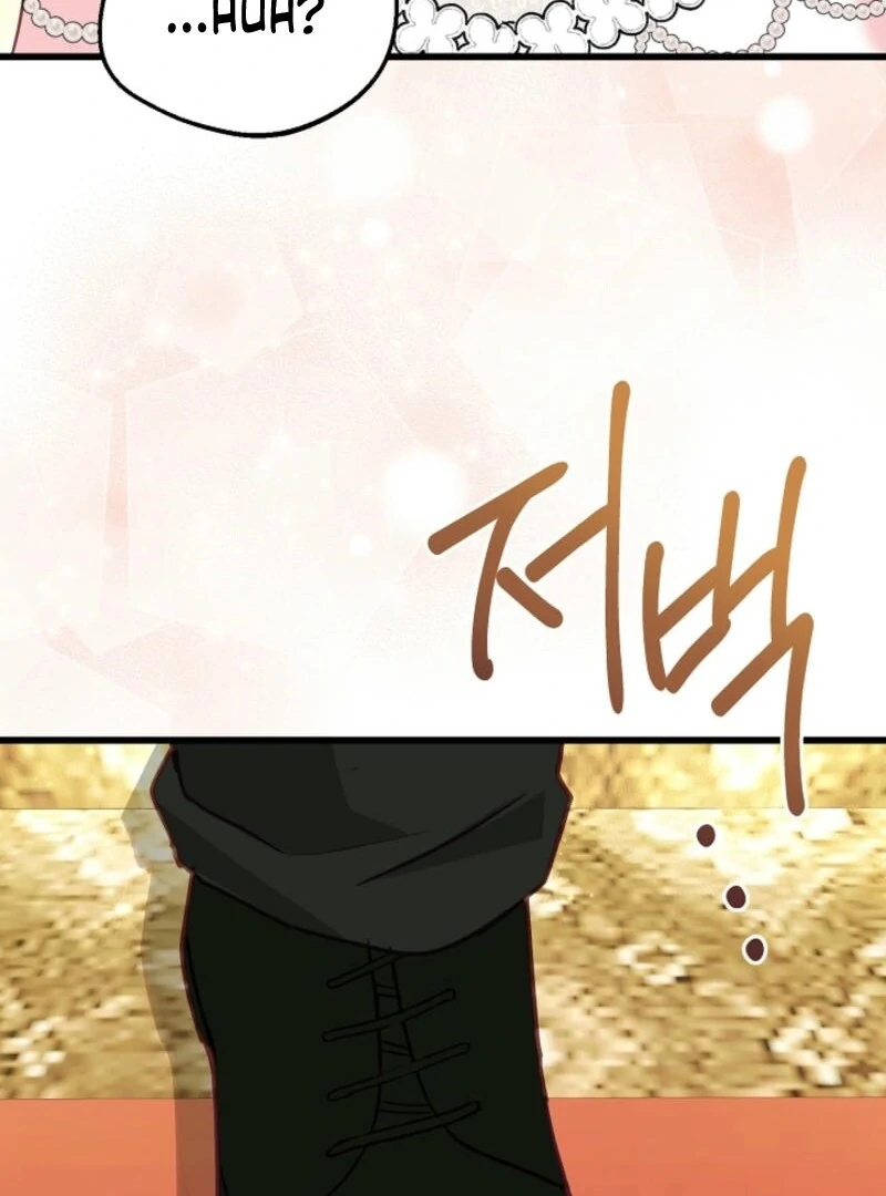 The Villainess is Busy Baking Bread! chapter 18 page 103
