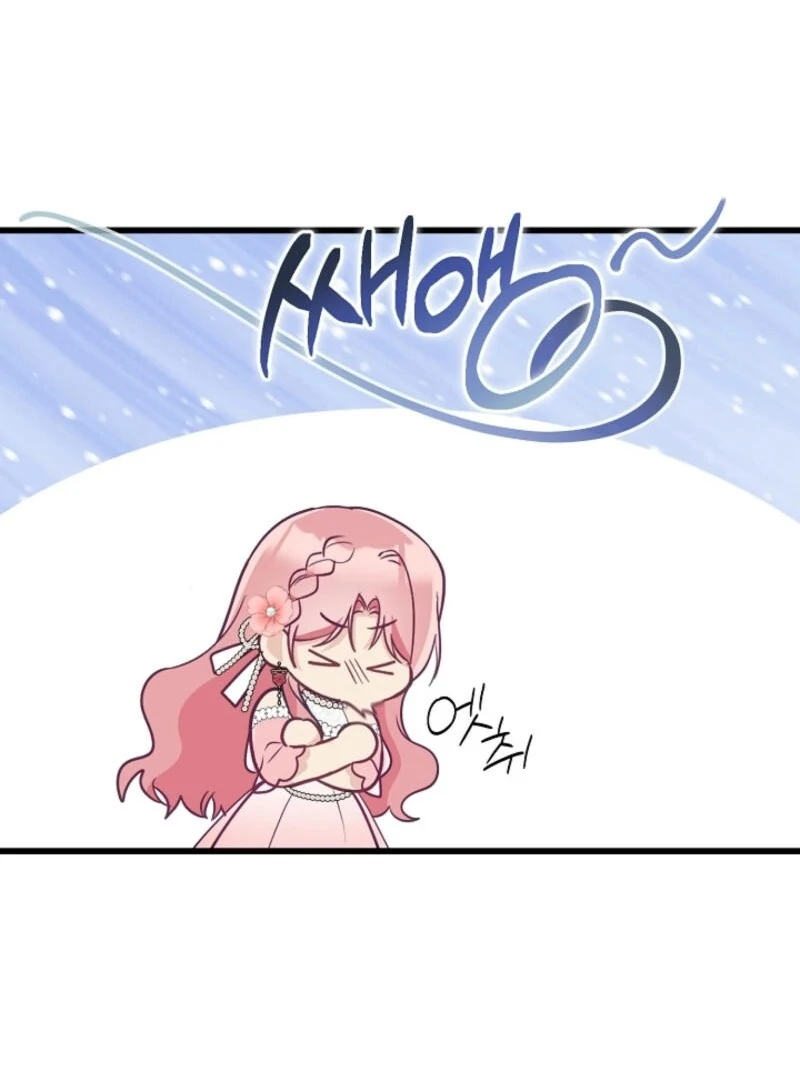 The Villainess is Busy Baking Bread! chapter 19 page 72