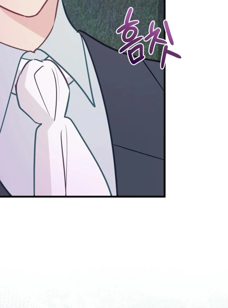 The Villainess is Busy Baking Bread! chapter 20 page 43