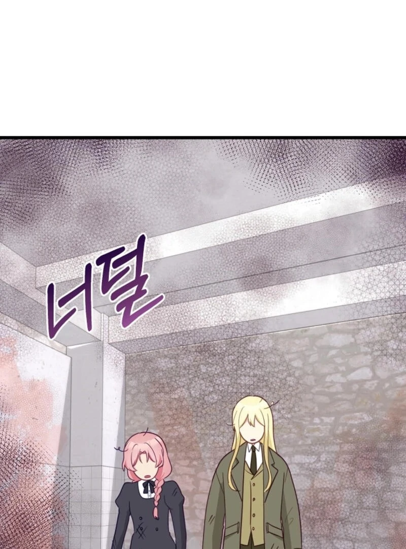 The Villainess is Busy Baking Bread! chapter 21 page 44