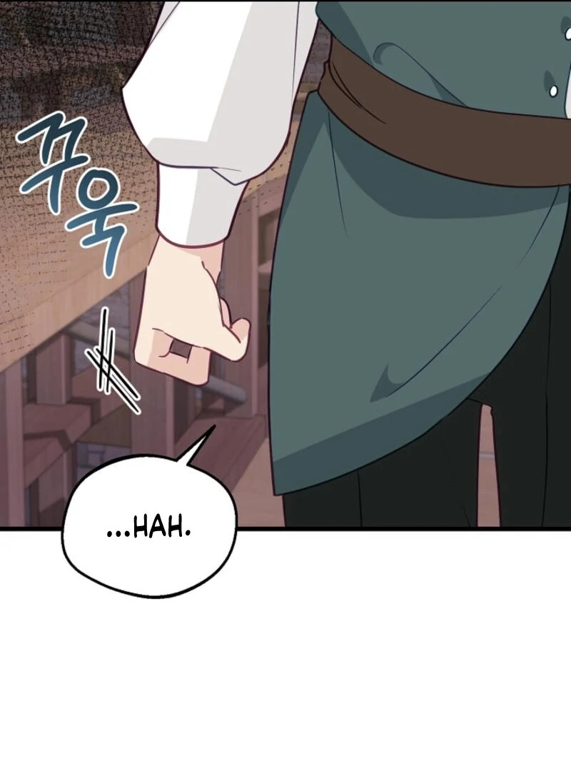 The Villainess is Busy Baking Bread! chapter 23 page 2
