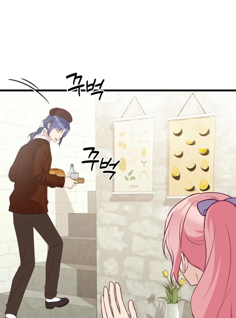 The Villainess is Busy Baking Bread! chapter 23 page 90