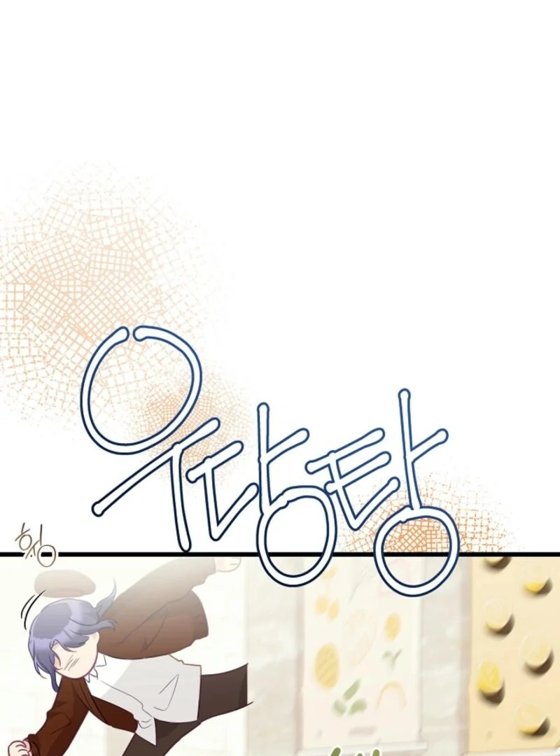The Villainess is Busy Baking Bread! chapter 23 page 93